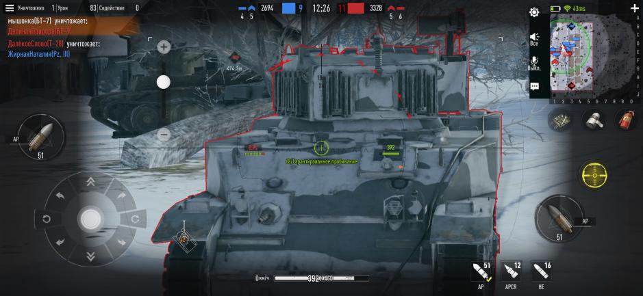 Скриншот #7 из игры Tank Company