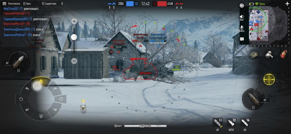 Скриншот #6 из игры Tank Company
