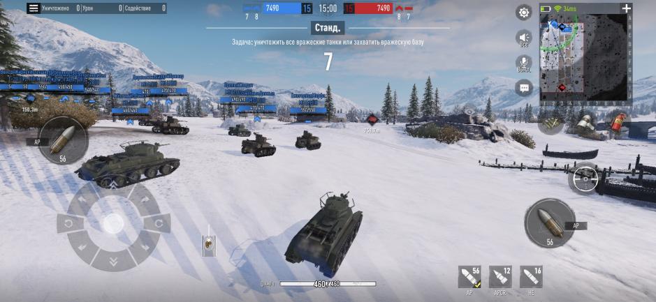 Скриншот #3 из игры Tank Company