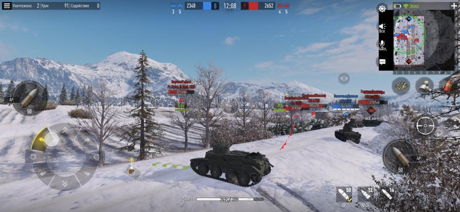 Скриншот #8 из игры Tank Company