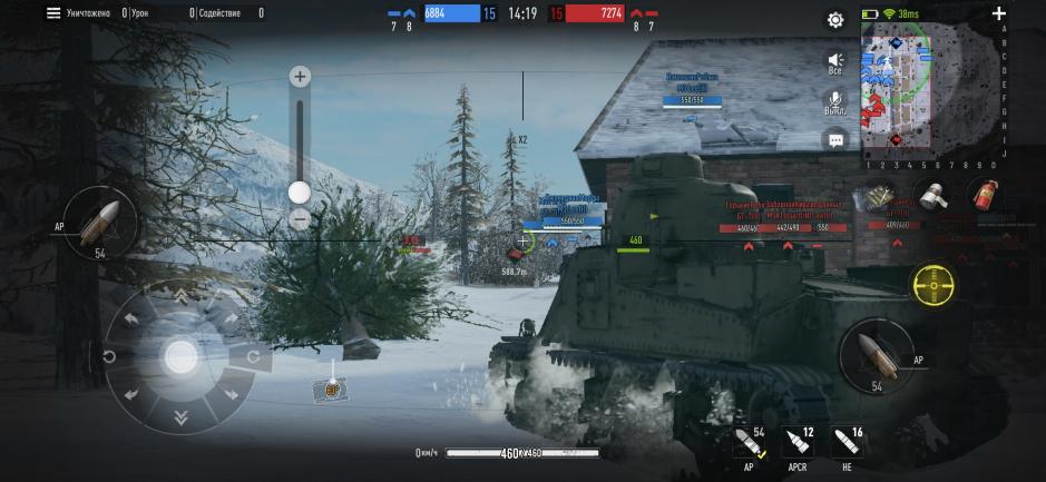 Скриншот #4 из игры Tank Company