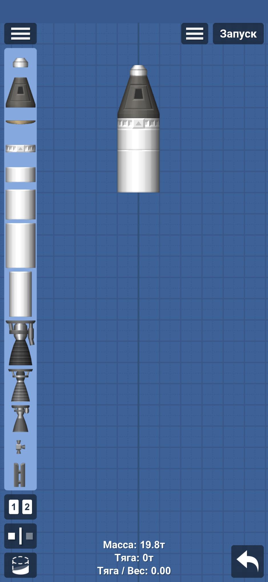 Скриншот #2 из игры Spaceflight Simulator