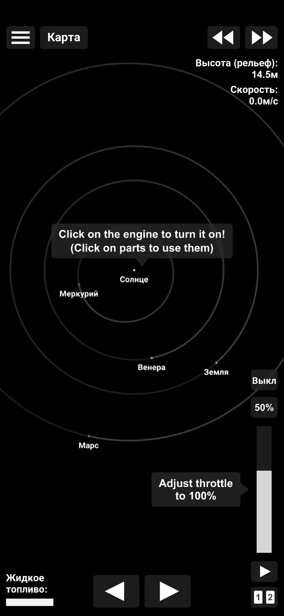 Скриншот #5 из игры Spaceflight Simulator