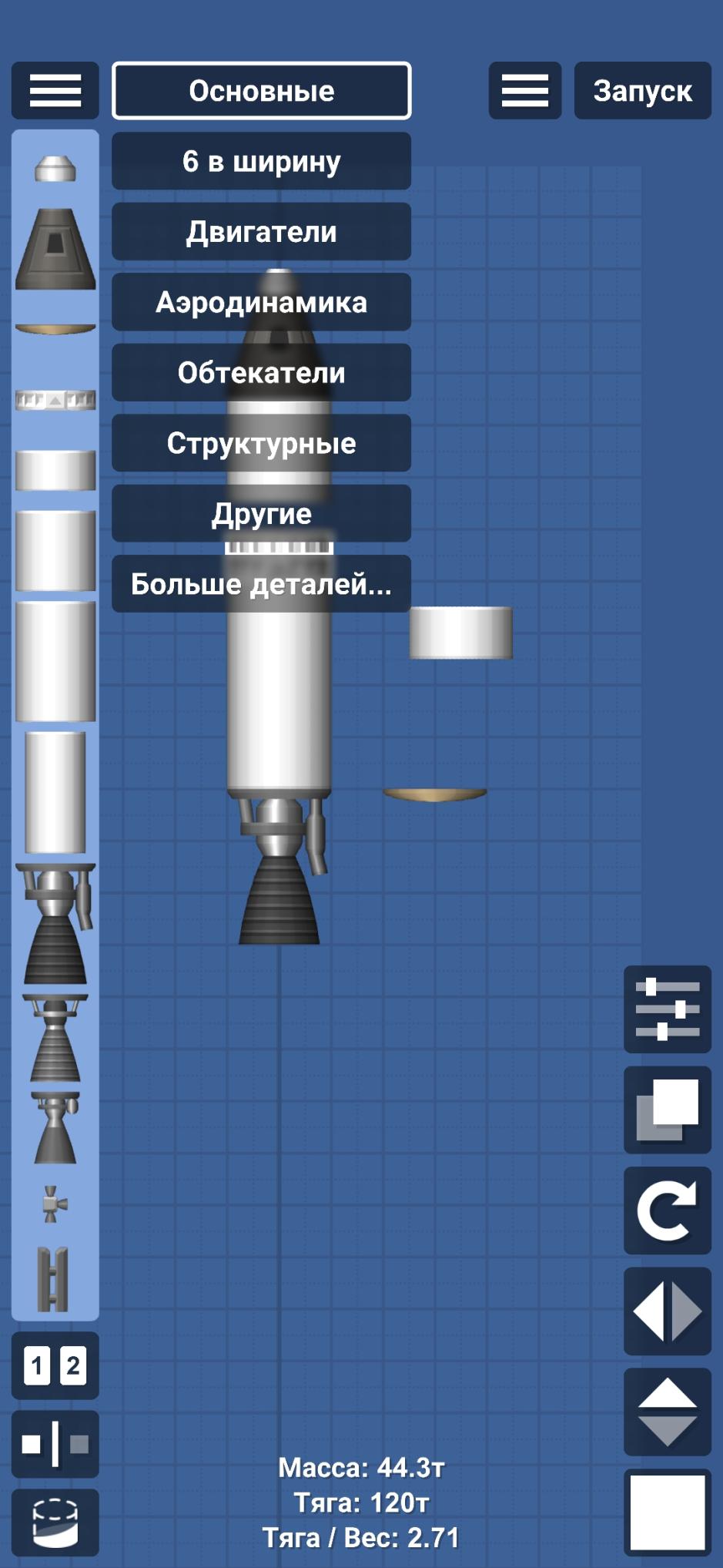 Скриншот #3 из игры Spaceflight Simulator