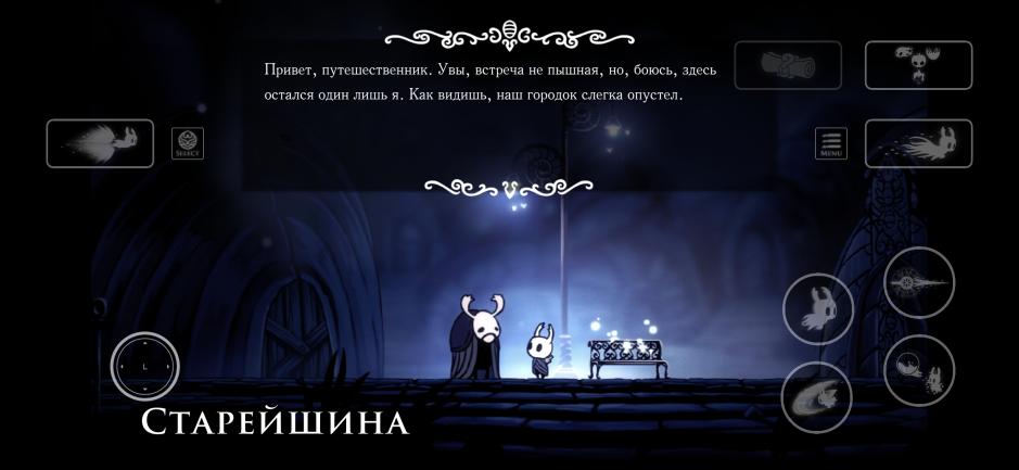 Скриншот #9 из игры Hollow Knight