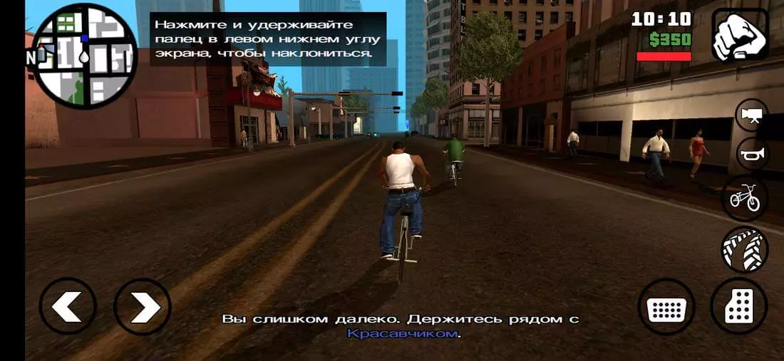 Скриншот #7 из игры Grand Theft Auto: San Andreas