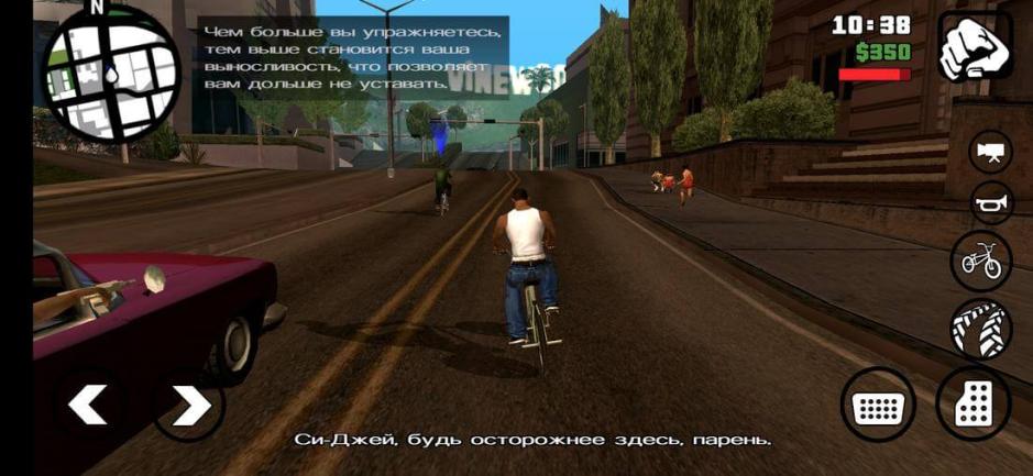 Скриншот #8 из игры Grand Theft Auto: San Andreas