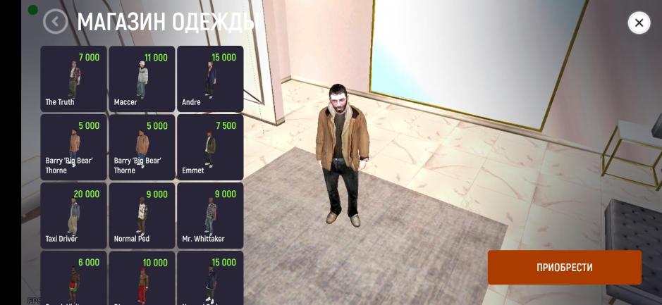 Скриншот #6 из игры CRIME MOBILE