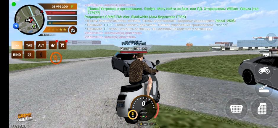 Скриншот #7 из игры CRIME MOBILE