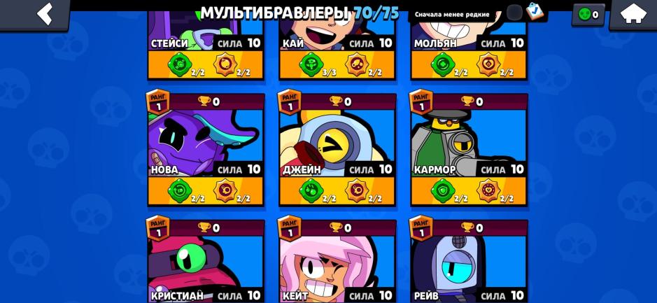 Скриншот #7 из игры Multi Brawl
