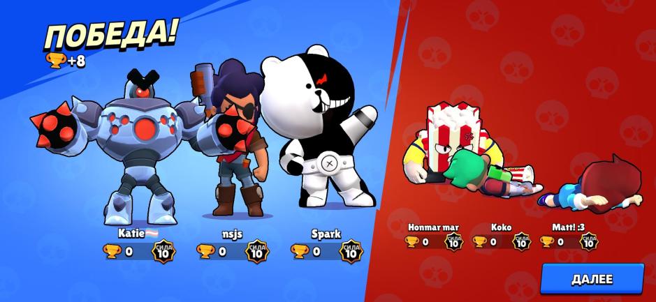 Скриншот #4 из игры Multi Brawl