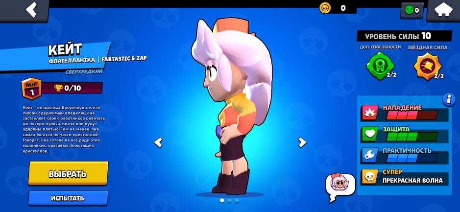 Скриншот #8 из игры Multi Brawl