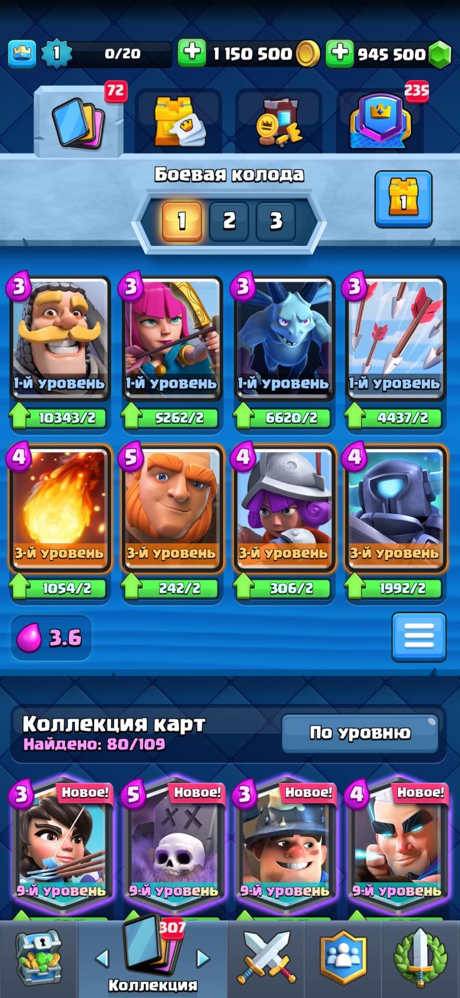 Скриншот #2 из игры Null's Royale