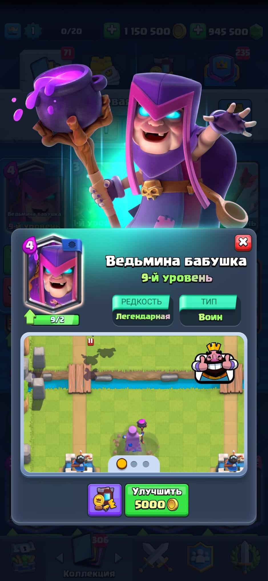 Скриншот #3 из игры Null's Royale