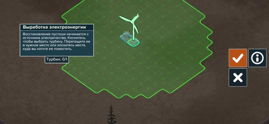 Скриншот #2 из игры Terra Nil