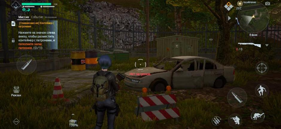 Скриншот #6 из игры Undawn