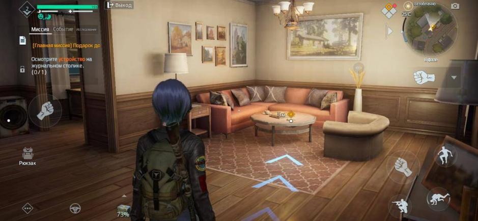 Скриншот #12 из игры Undawn