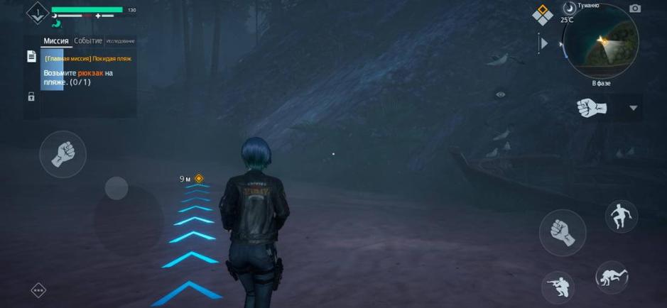 Скриншот #3 из игры Undawn