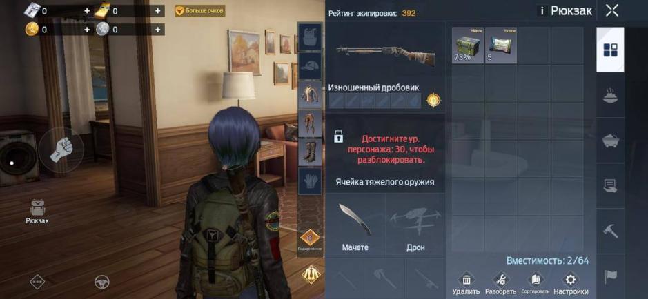 Скриншот #13 из игры Undawn
