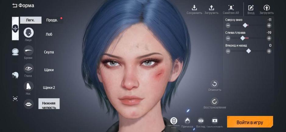 Скриншот #2 из игры Undawn