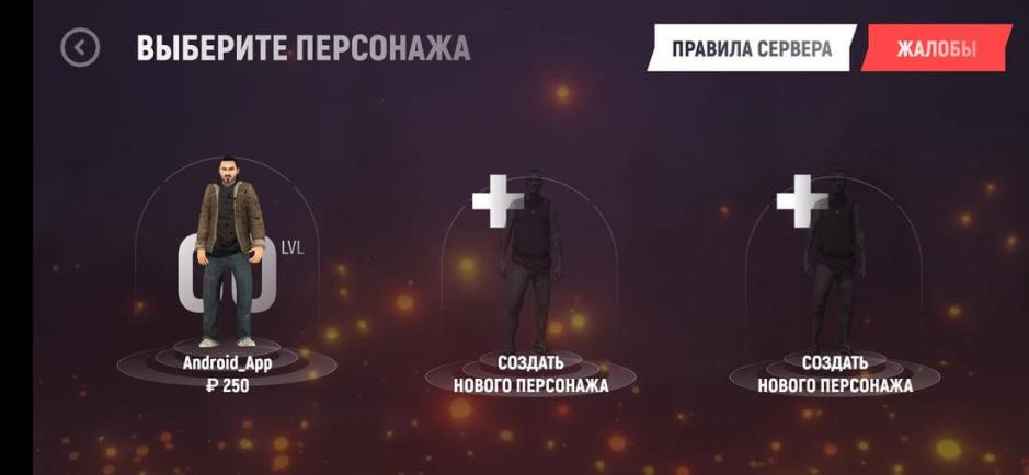 Скриншот #3