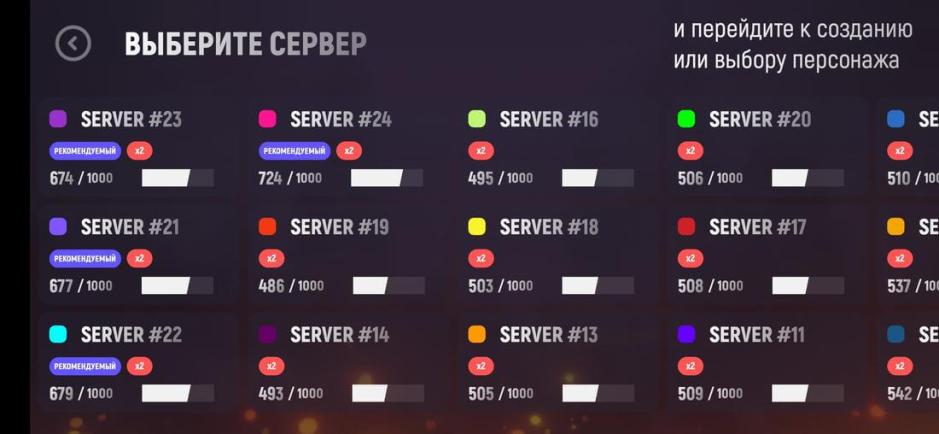Скриншот #2