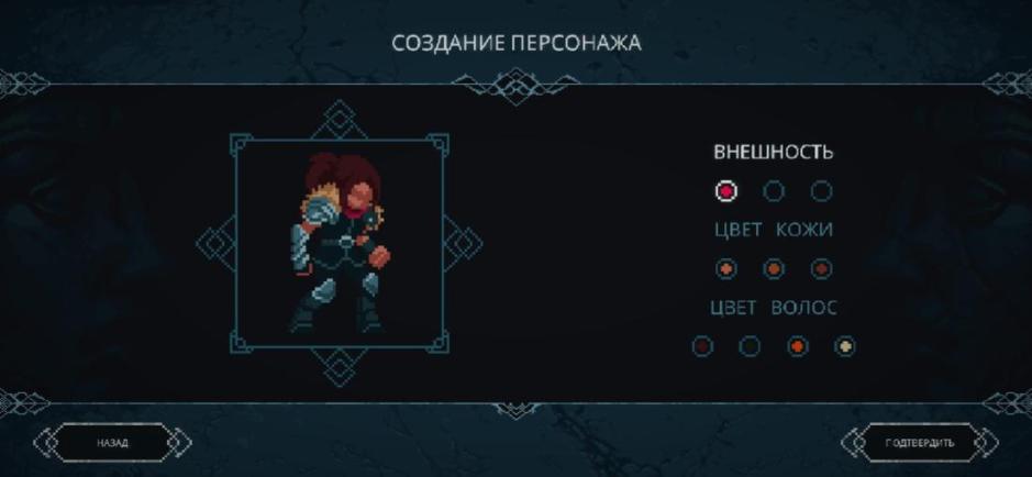 Скриншот #3
