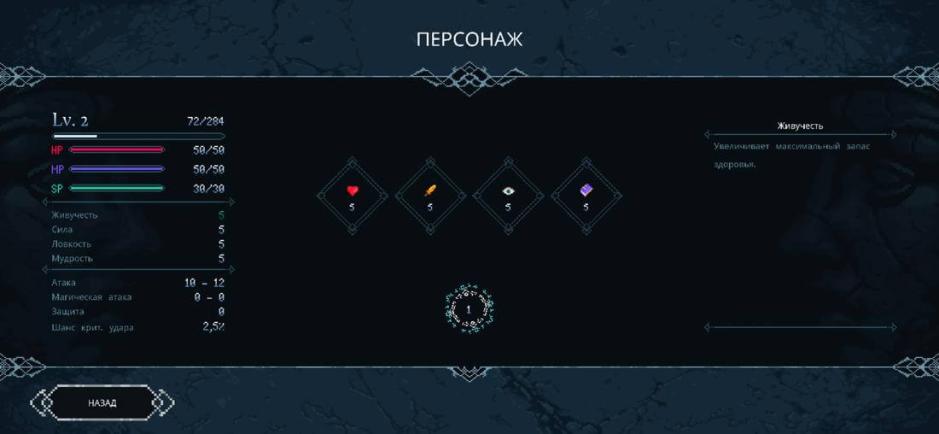 Скриншот #4