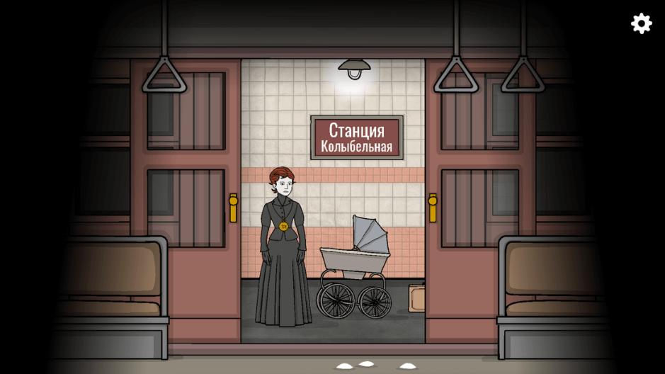 Скриншот #9