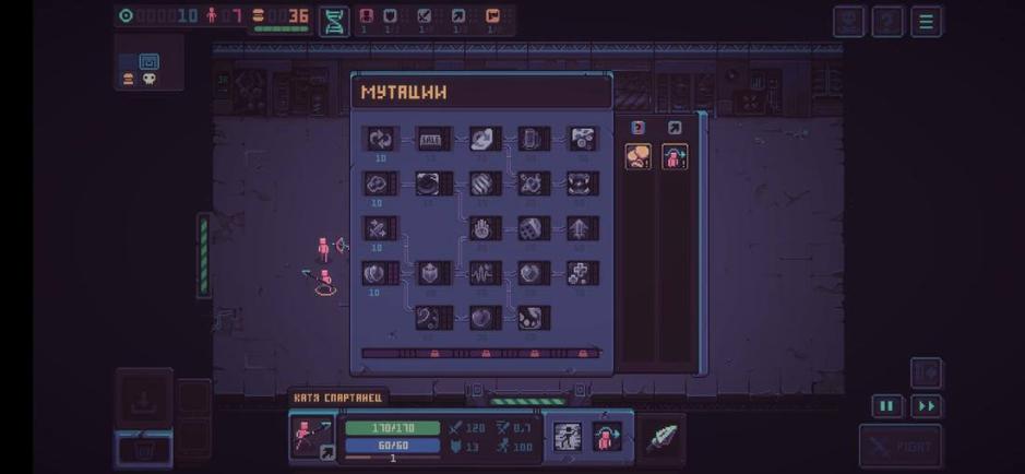 Скриншот #8