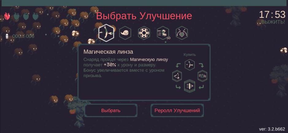 Скриншот #5