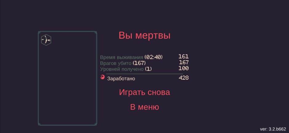 Скриншот #7