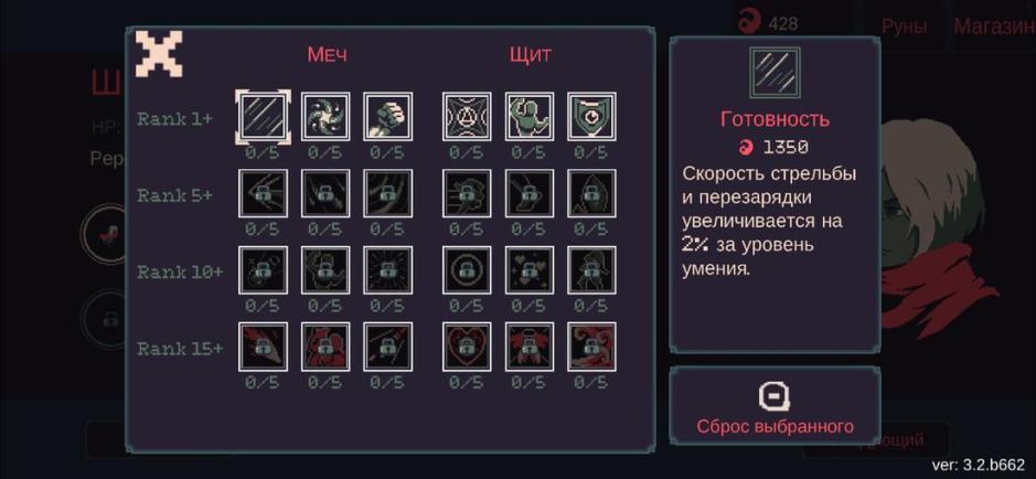 Скриншот #8