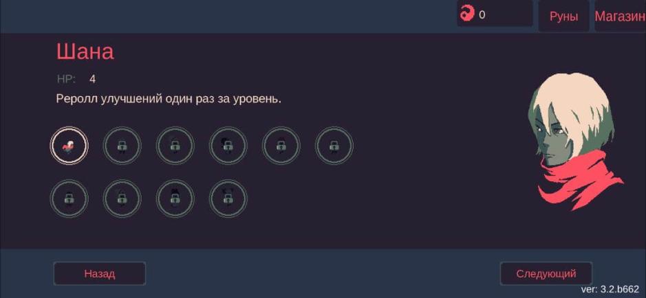 Скриншот #1