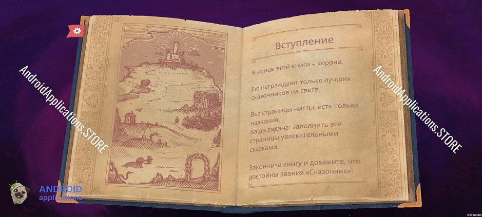 Скриншот #7