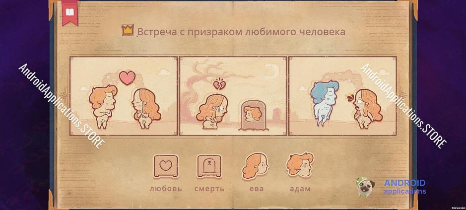 Скриншот #3