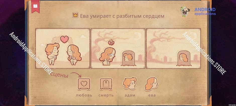 Скриншот #6