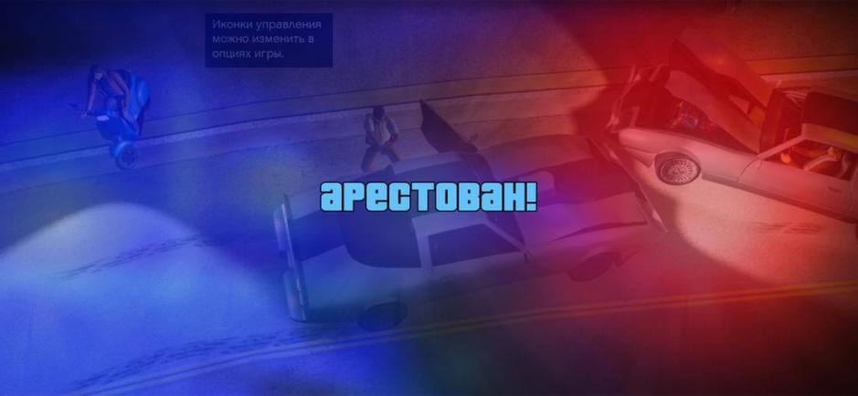 Скриншот #3