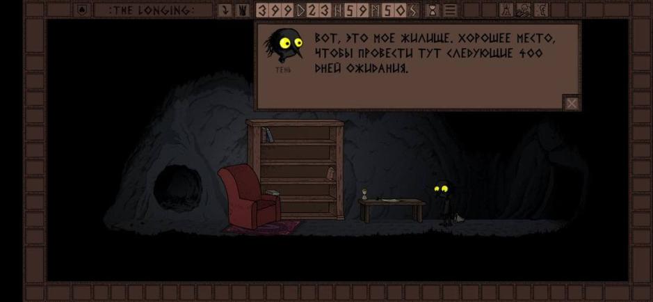 Скриншот #5