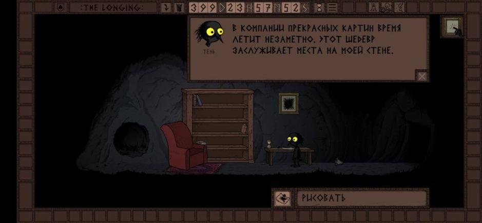 Скриншот #6