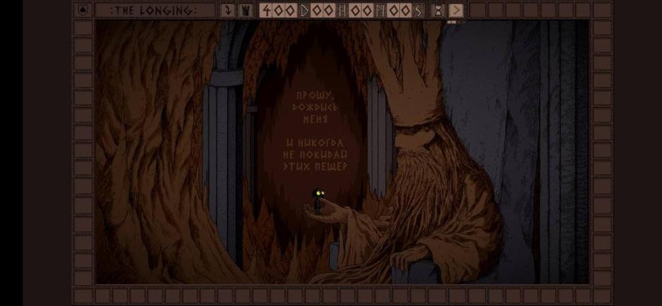 Скриншот #7