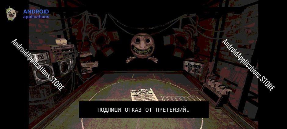 Скриншот #3