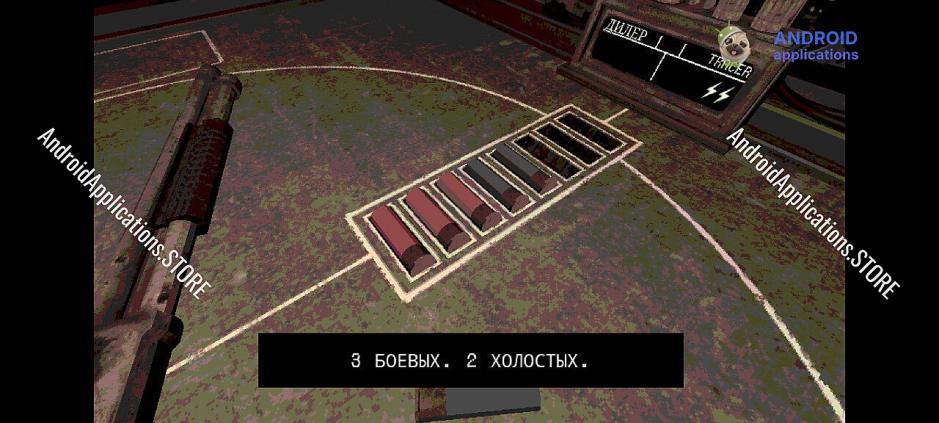 Скриншот #8