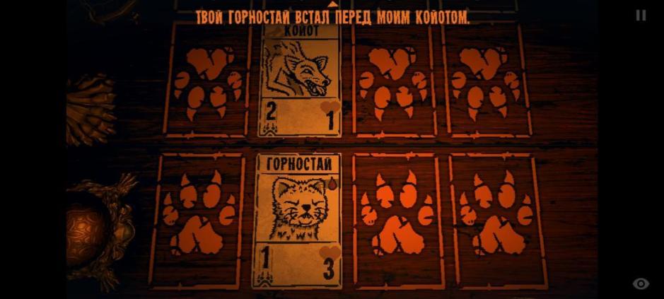 Скриншот #17