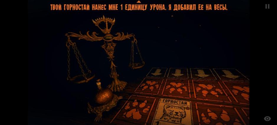 Скриншот #18