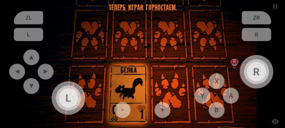 Скриншот #20