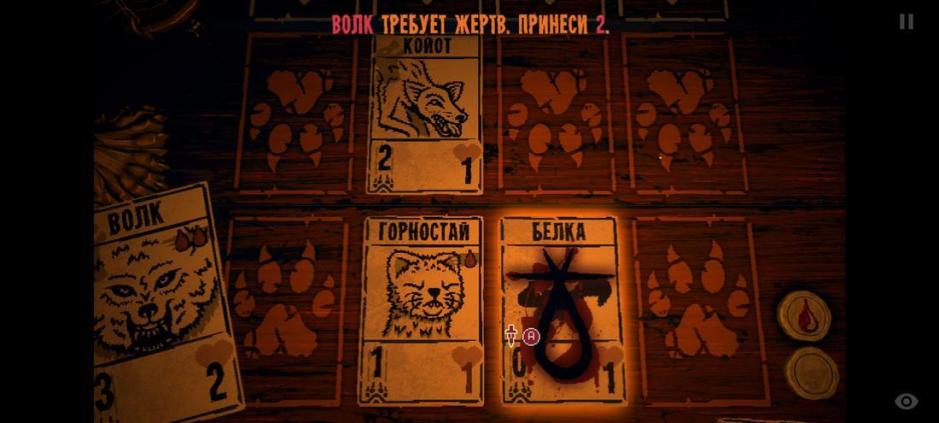 Скриншот #16