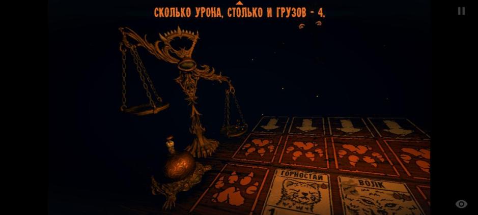 Скриншот #15