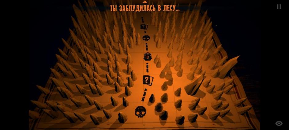 Скриншот #14