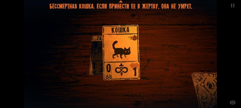 Скриншот #13